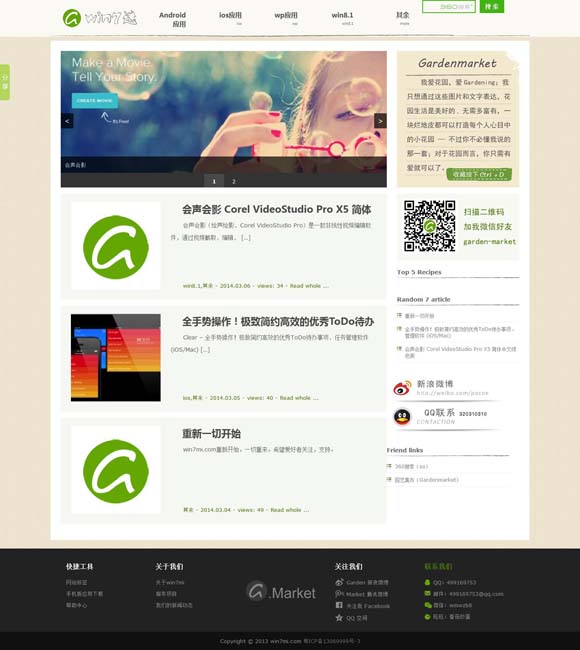 [香港6合和彩官网开奖网站2024年11月5日开什么]